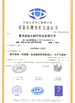 Chine Changzhou Aidear Refrigeration Technology Co., Ltd. certifications